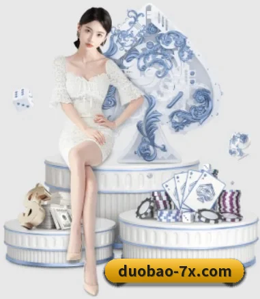 多宝电竞 APP 界面